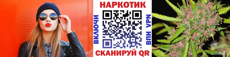 Купить наркотик Кувшиново А ПВП  MDMA  ТГК  Канабис  COCAIN  Меф 