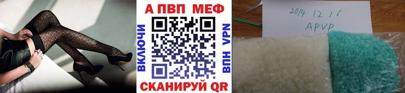 Alpha PVP кристаллы Кувшиново