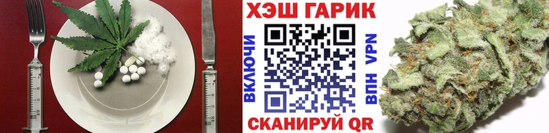 Canna-Cookies конопля  Кувшиново 