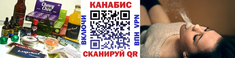 Печенье с ТГК марихуана Кувшиново