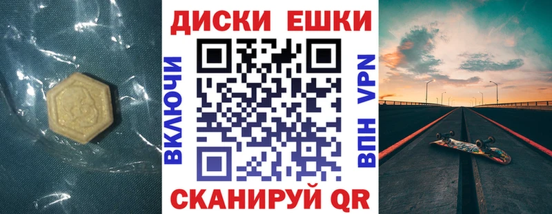 Ecstasy Дубай  наркота  Кувшиново 