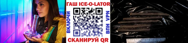 OMG ссылки  Кувшиново  ГАШИШ VHQ 
