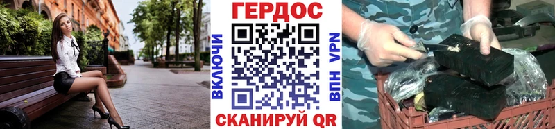 гидра ONION  Кувшиново  ГЕРОИН герыч 