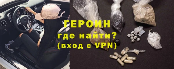 мяу мяу кристалл Зерноград
