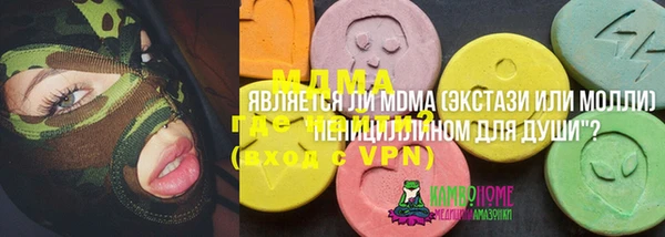 альфа пвп VHQ Кодинск