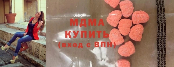 экстази Заволжск