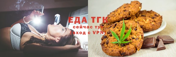экстази Заволжск