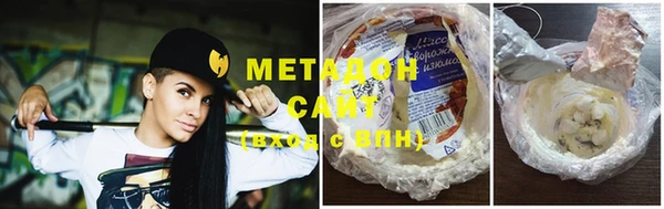 экстази Заволжск