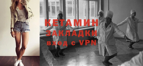 ПСИЛОЦИБИНОВЫЕ ГРИБЫ Заводоуковск