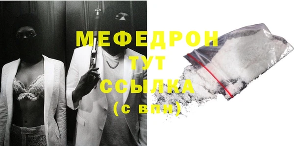 крисы Зеленокумск