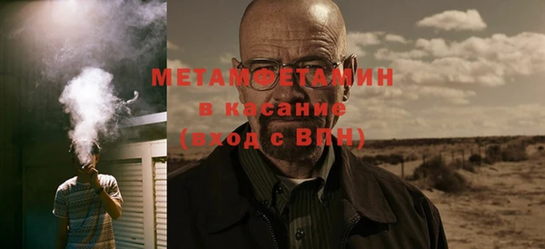 экстази Заволжск