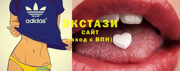 ПСИЛОЦИБИНОВЫЕ ГРИБЫ Заводоуковск