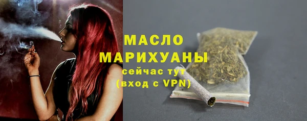экстази Заволжск