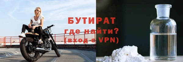 экстази Заволжск
