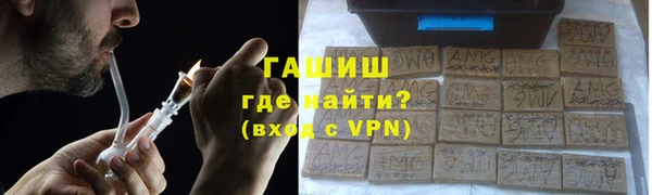 крисы Зеленокумск