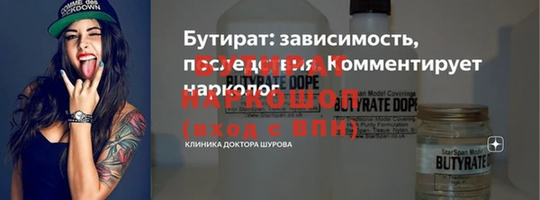 ПСИЛОЦИБИНОВЫЕ ГРИБЫ Заводоуковск