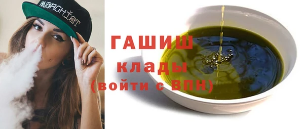 ПСИЛОЦИБИНОВЫЕ ГРИБЫ Заводоуковск
