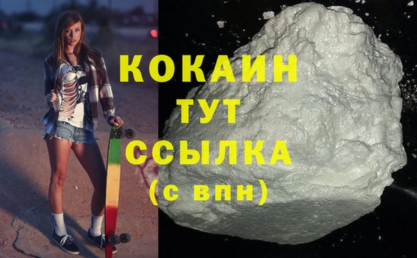 кристаллы Козельск