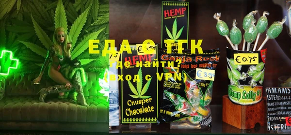 ECSTASY Зеленодольск