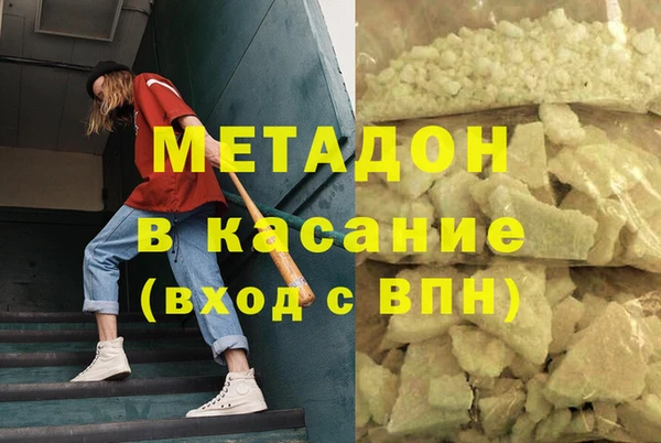 ПСИЛОЦИБИНОВЫЕ ГРИБЫ Заводоуковск