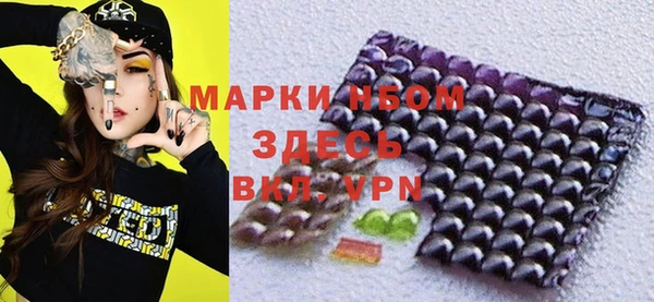 мяу мяу кристалл Зерноград
