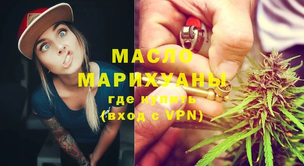 мяу мяу кристалл Зерноград