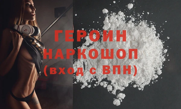 ПСИЛОЦИБИНОВЫЕ ГРИБЫ Заводоуковск