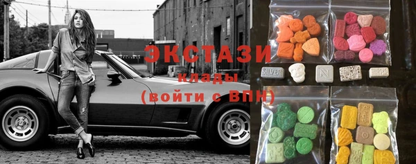 ECSTASY Заволжье