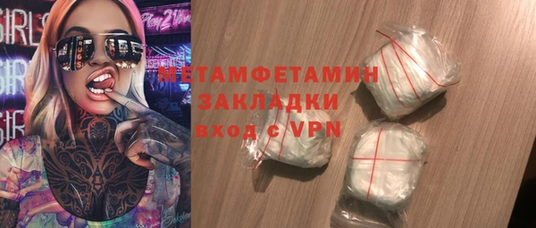 экстази Заволжск