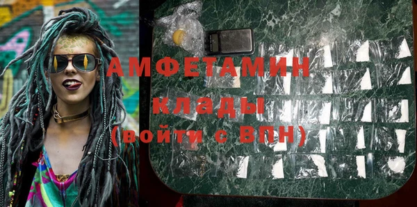меф VHQ Белоозёрский