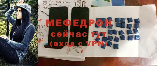 экстази Заволжск