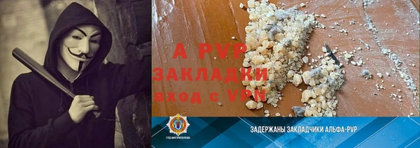 экстази Заволжск