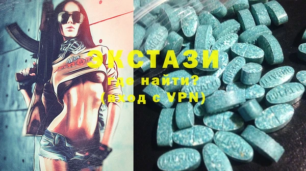 ECSTASY Зеленодольск