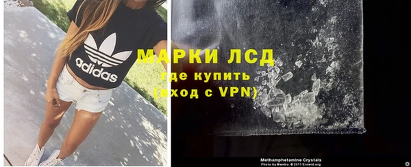 экстази Заволжск
