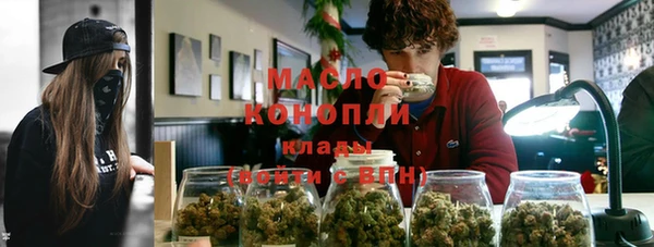 крисы Зеленокумск