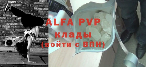 крисы Зеленокумск
