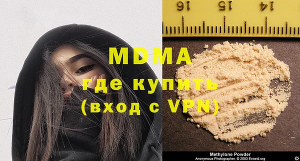 ПСИЛОЦИБИНОВЫЕ ГРИБЫ Заводоуковск