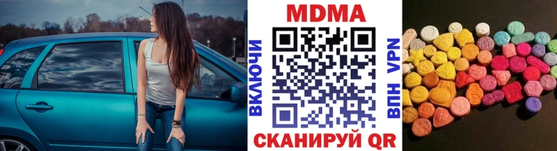 как найти закладки  Кувшиново  МДМА crystal 