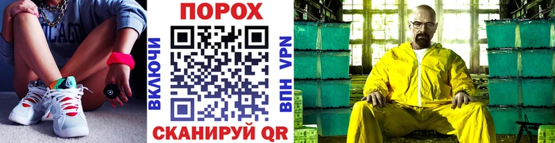 где купить наркоту  Кувшиново  МЕГА как зайти  Метамфетамин пудра 